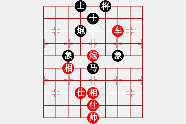 象棋棋譜圖片：1013 - 步數(shù)：150 