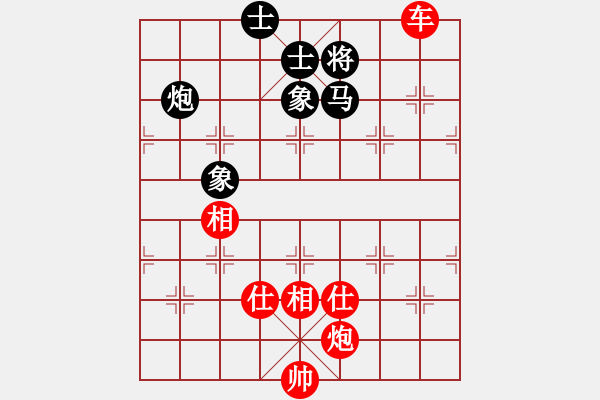 象棋棋譜圖片：1013 - 步數(shù)：160 