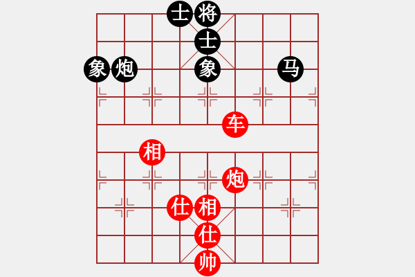 象棋棋譜圖片：1013 - 步數(shù)：170 