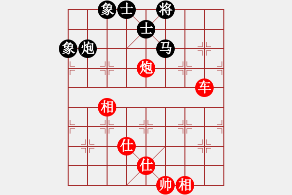 象棋棋譜圖片：1013 - 步數(shù)：179 