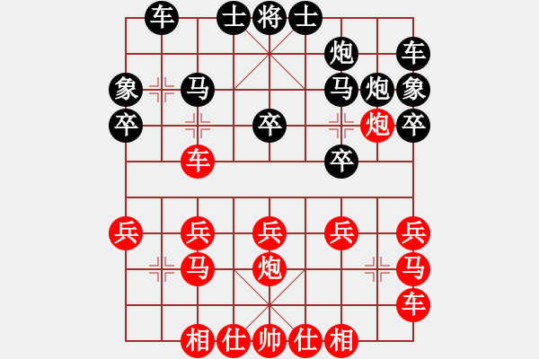 象棋棋譜圖片：1013 - 步數(shù)：20 