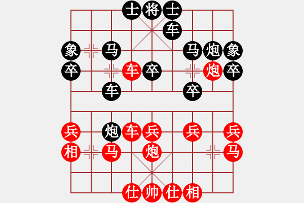 象棋棋譜圖片：1013 - 步數(shù)：30 