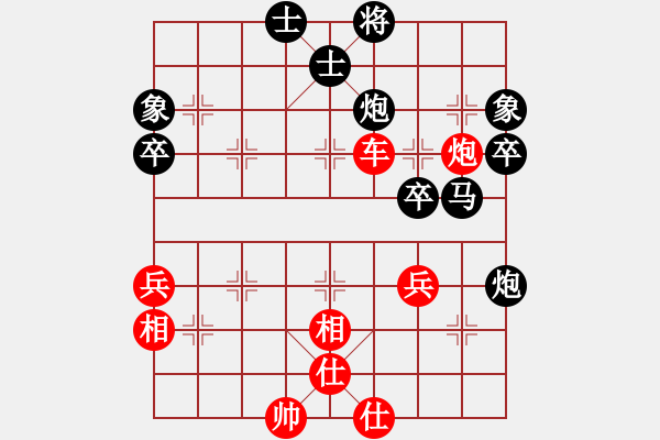 象棋棋譜圖片：1013 - 步數(shù)：70 