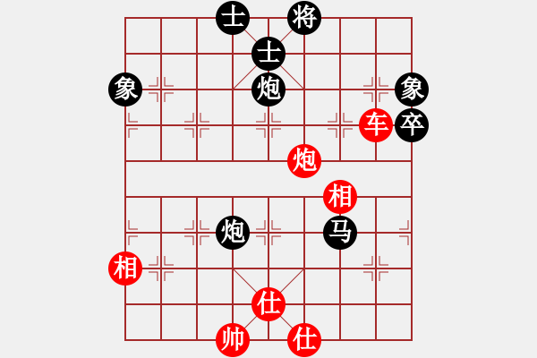 象棋棋譜圖片：1013 - 步數(shù)：80 