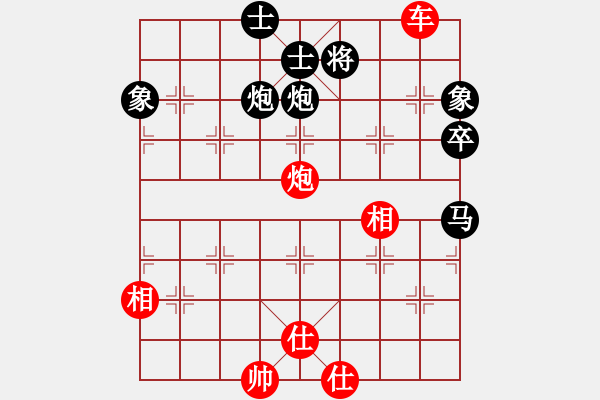 象棋棋譜圖片：1013 - 步數(shù)：90 