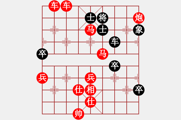 象棋棋譜圖片：。 - 步數(shù)：100 