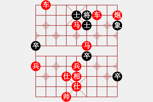 象棋棋譜圖片：。 - 步數(shù)：105 