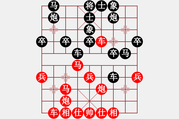 象棋棋譜圖片：。 - 步數(shù)：40 