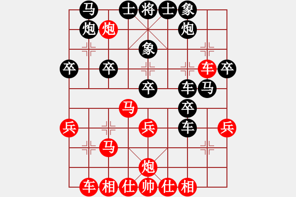 象棋棋譜圖片：。 - 步數(shù)：50 