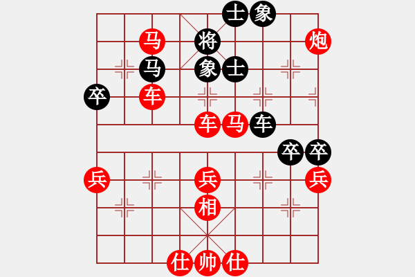 象棋棋譜圖片：。 - 步數(shù)：80 