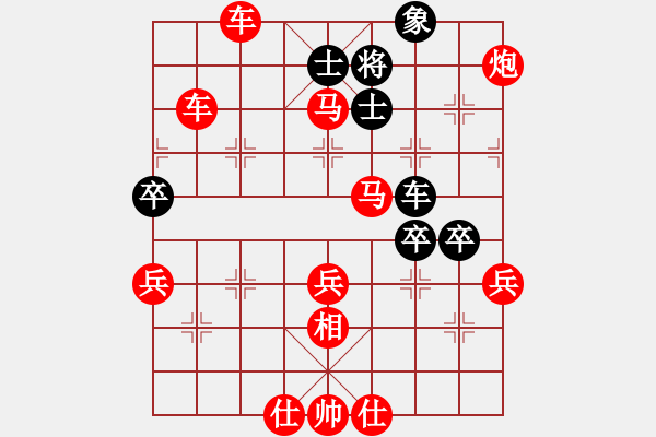 象棋棋譜圖片：。 - 步數(shù)：90 