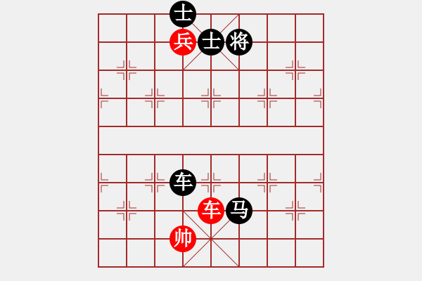 象棋棋譜圖片：白衣秀士(3段)-負(fù)-海上升明月(5段) - 步數(shù)：160 