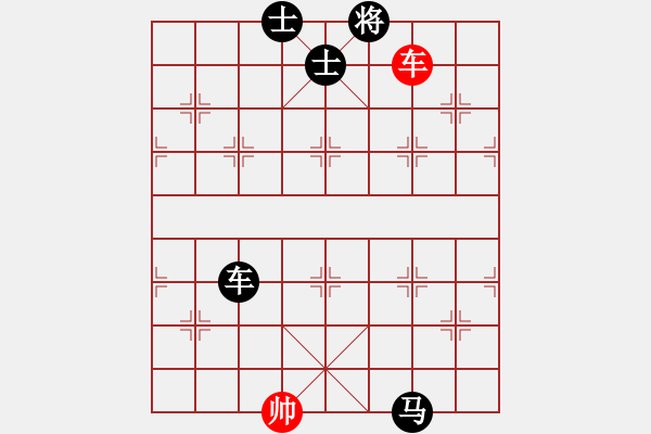 象棋棋譜圖片：白衣秀士(3段)-負(fù)-海上升明月(5段) - 步數(shù)：170 