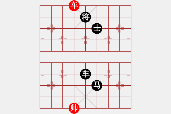 象棋棋譜圖片：白衣秀士(3段)-負(fù)-海上升明月(5段) - 步數(shù)：190 