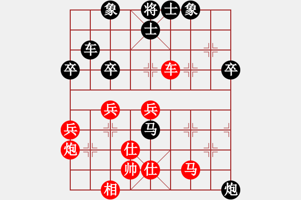 象棋棋譜圖片：白衣秀士(3段)-負(fù)-海上升明月(5段) - 步數(shù)：60 