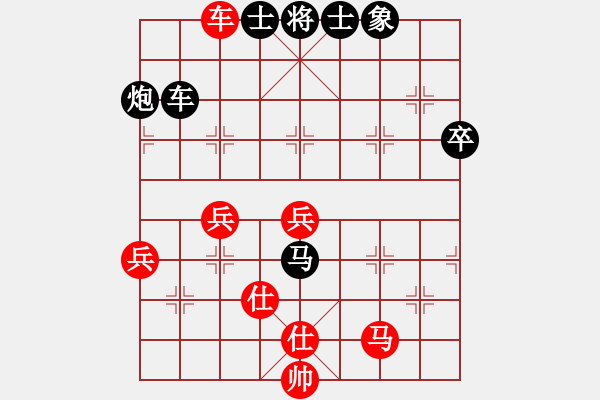 象棋棋譜圖片：白衣秀士(3段)-負(fù)-海上升明月(5段) - 步數(shù)：70 