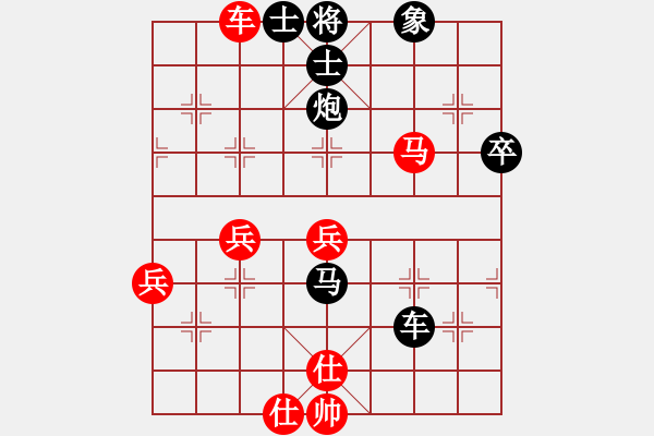 象棋棋譜圖片：白衣秀士(3段)-負(fù)-海上升明月(5段) - 步數(shù)：80 