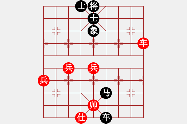 象棋棋譜圖片：白衣秀士(3段)-負(fù)-海上升明月(5段) - 步數(shù)：90 