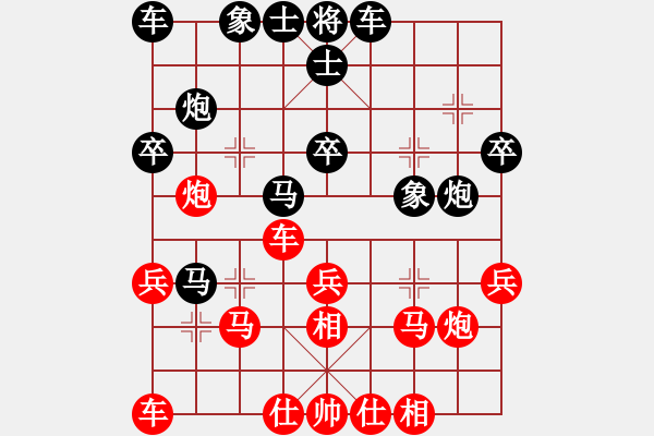 象棋棋譜圖片：殘局【二級大師】先勝【二級大師】放松自己 - 步數(shù)：30 