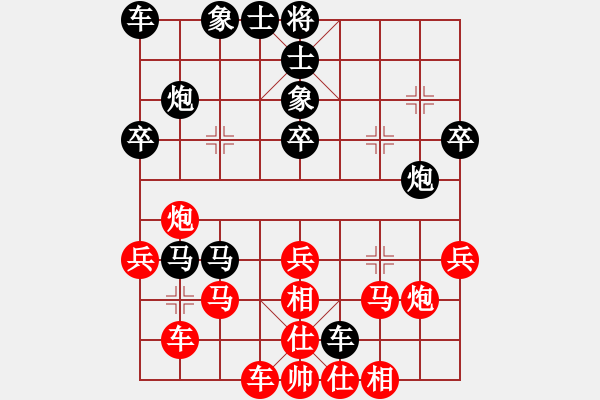 象棋棋譜圖片：殘局【二級大師】先勝【二級大師】放松自己 - 步數(shù)：40 