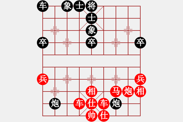 象棋棋譜圖片：殘局【二級大師】先勝【二級大師】放松自己 - 步數(shù)：65 