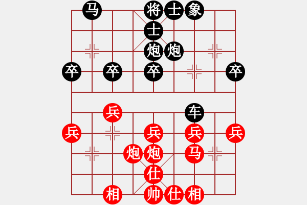 象棋棋譜圖片：馬新禮 紅先勝 張玉東 - 步數(shù)：30 