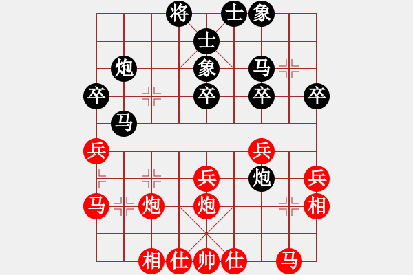 象棋棋譜圖片：秦勁松 先和 武震 - 步數(shù)：30 