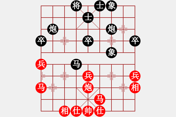 象棋棋譜圖片：秦勁松 先和 武震 - 步數(shù)：40 