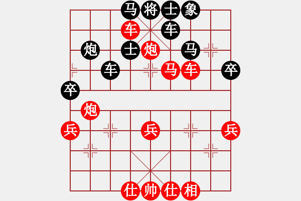 象棋棋譜圖片：贏一盤實在難[紅先勝] -VS- tjhuilike[黑] 中炮對進左馬 - 步數(shù)：40 