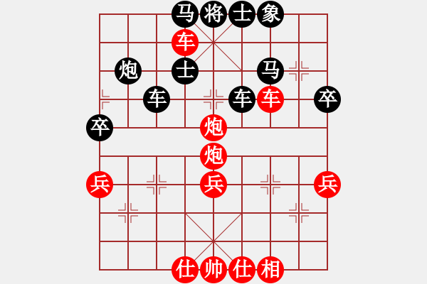 象棋棋譜圖片：贏一盤實在難[紅先勝] -VS- tjhuilike[黑] 中炮對進左馬 - 步數(shù)：43 