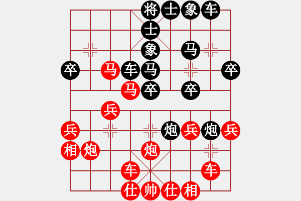 象棋棋譜圖片：無(wú)羽飛翔(人王)-勝-冰之雪(9段)中炮七路馬對(duì)屏風(fēng)馬 紅進(jìn)中兵對(duì)黑雙炮過(guò)河 - 步數(shù)：30 