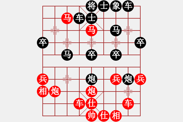 象棋棋譜圖片：無(wú)羽飛翔(人王)-勝-冰之雪(9段)中炮七路馬對(duì)屏風(fēng)馬 紅進(jìn)中兵對(duì)黑雙炮過(guò)河 - 步數(shù)：39 