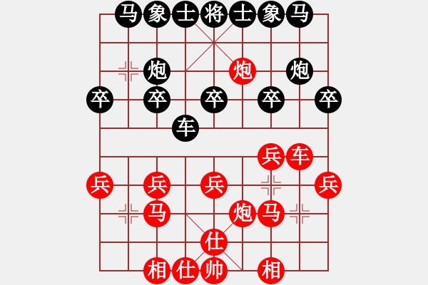 象棋棋譜圖片：唯你橫刀(2段)-勝-豹豹豹豹豹(4段) - 步數(shù)：30 