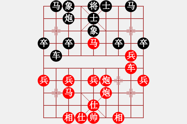 象棋棋譜圖片：唯你橫刀(2段)-勝-豹豹豹豹豹(4段) - 步數(shù)：40 