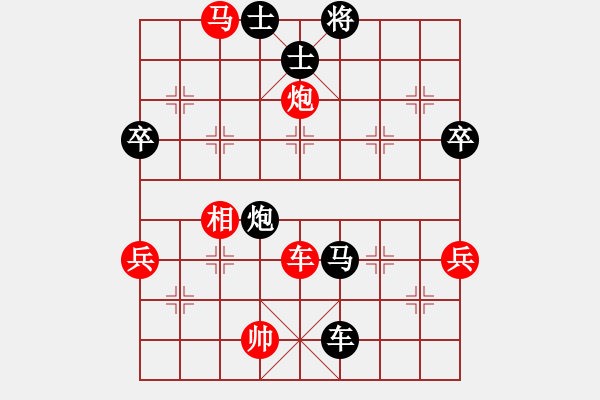 象棋棋譜圖片：靜思雨天星(3段)-負-論酒煮英雄(4段) - 步數(shù)：100 