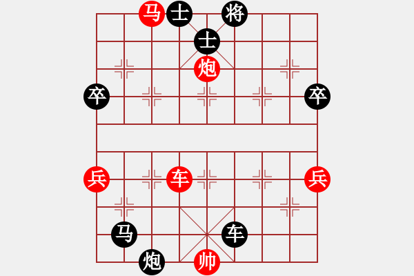 象棋棋譜圖片：靜思雨天星(3段)-負-論酒煮英雄(4段) - 步數(shù)：110 