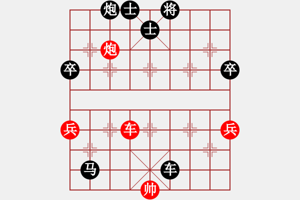 象棋棋譜圖片：靜思雨天星(3段)-負-論酒煮英雄(4段) - 步數(shù)：112 