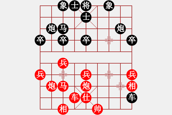 象棋棋譜圖片：靜思雨天星(3段)-負-論酒煮英雄(4段) - 步數(shù)：40 