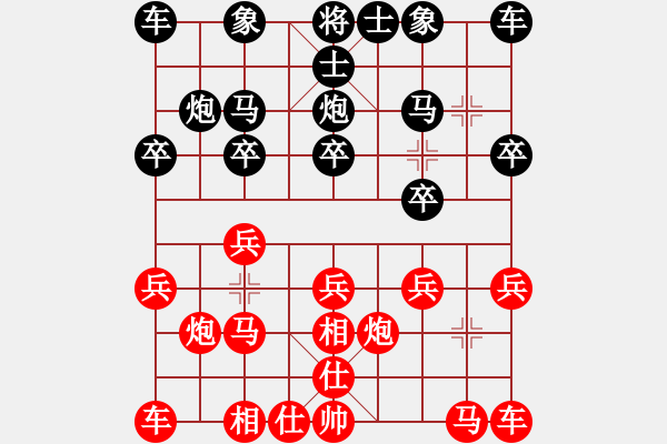 象棋棋譜圖片：吳亞利 先負 唐中平 - 步數(shù)：10 