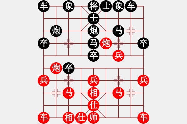 象棋棋譜圖片：吳亞利 先負 唐中平 - 步數(shù)：20 