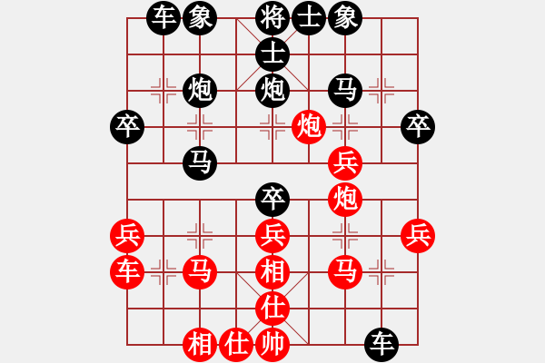 象棋棋譜圖片：吳亞利 先負 唐中平 - 步數(shù)：30 