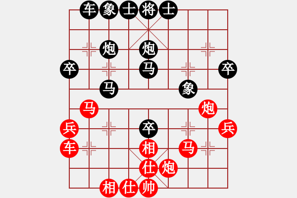 象棋棋譜圖片：吳亞利 先負 唐中平 - 步數(shù)：40 