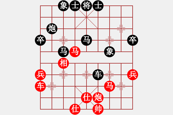 象棋棋譜圖片：吳亞利 先負 唐中平 - 步數(shù)：50 