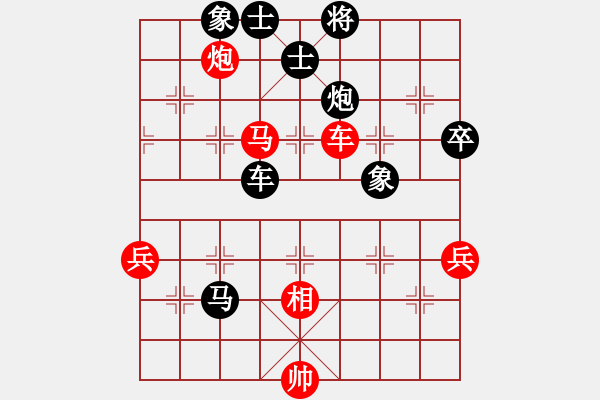 象棋棋譜圖片：吳亞利 先負 唐中平 - 步數(shù)：90 