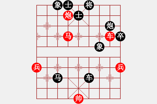 象棋棋譜圖片：吳亞利 先負 唐中平 - 步數(shù)：98 