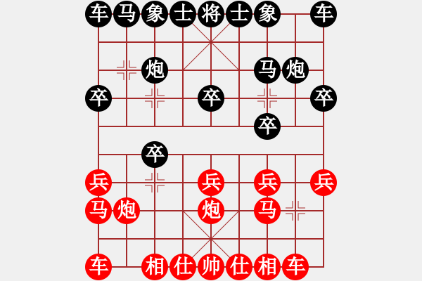 象棋棋譜圖片：‖棋家軍‖皎月[2045059653] -VS- ▂執(zhí)孓辶掱ㄣ[86584881] - 步數(shù)：10 