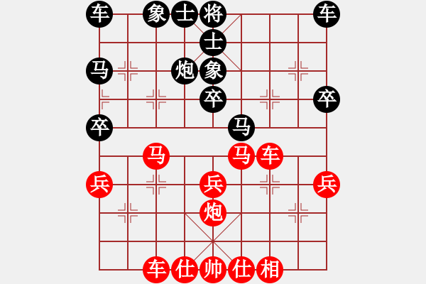 象棋棋譜圖片：‖棋家軍‖皎月[2045059653] -VS- ▂執(zhí)孓辶掱ㄣ[86584881] - 步數(shù)：30 