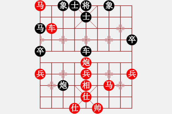 象棋棋譜圖片：‖棋家軍‖皎月[2045059653] -VS- ▂執(zhí)孓辶掱ㄣ[86584881] - 步數(shù)：57 