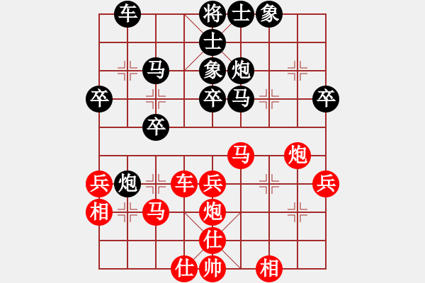 象棋棋譜圖片：保太戰(zhàn)神(4段)-和-靜靜靜(6段) - 步數(shù)：40 