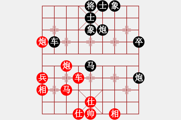 象棋棋譜圖片：保太戰(zhàn)神(4段)-和-靜靜靜(6段) - 步數(shù)：50 